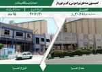 اقدامات مدیریت شهری در پنجمین دوره شورای اسلامی شهر مشهد در مناطق پیرامونی و کم‌برخوردار