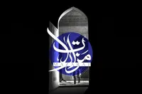 فراخوان دومین جشنواره بین المللی عکس «مزارات» منتشر شد