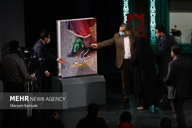 آیین ملی پاسداشت ادبیات جهاد و مقاومت
