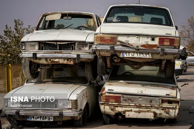 عکس‌هایی از مراکز اسقاط خودرو