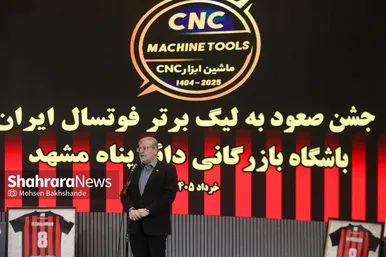 گزارش تصویری | جشن صعود به لیگ برتر تیم فوتسال دائم پناه مشهد