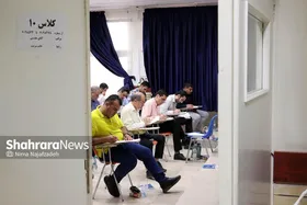 آزمون کارشناسان رسمی دادگستری سال ۱۴۰۴ برگزار شد (۱۷ مهر)