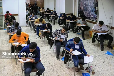 نوبت اول آزمون سراسری ۱۴۰۳