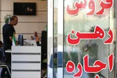 چالش دوگانه بازار مسکن | مردم از قولنامه ها و مشاوران از قوانین گلایه دارند