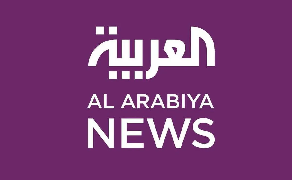 العربیه دوباره جزئیات ادعایی پیش‌نویس توافق ایران و آمریکا را منتشر کرد