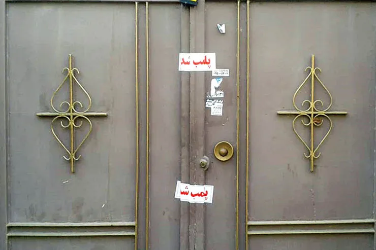 کشف محموله برنج هندی دولتی با ارز ۴۲۰۰ تومانی در انبار خانگی مشهد