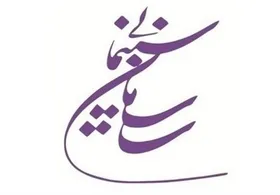 ثبت&zwnj;نام سینماگران آسیب&zwnj;دیده از کرونا برای جبران خسارت