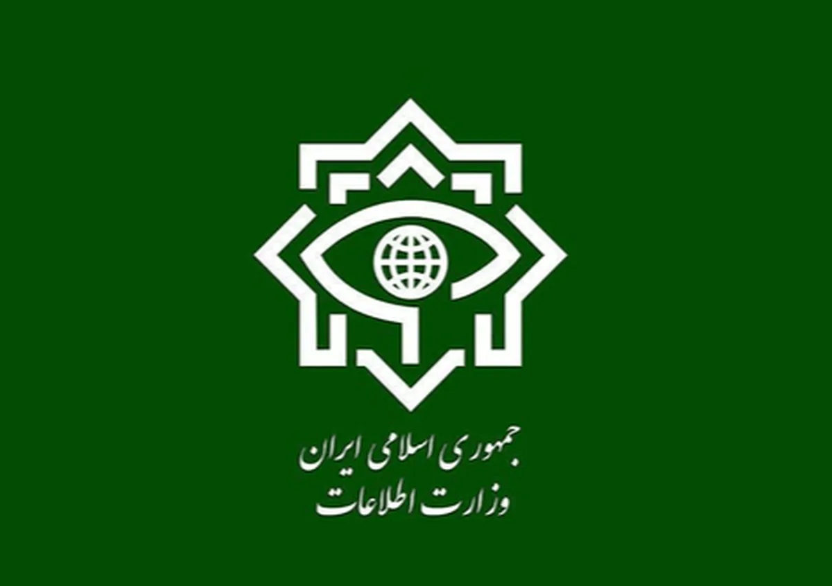 اطلاعیه وزارت اطلاعات: با مزدوران داخلی به عنوان «سرباز اسرائیلی» برخورد قاطعانه می‌شود