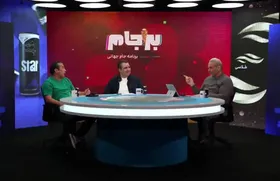 ویدئو| جواد خیابانی و دکمه قطع&zwnj;کن صحبت&zwnj;ها