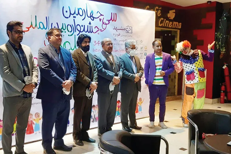 گزارشی از سی‌وچهارمین جشنواره بین‌المللی فیلم‌های کودکان و نوجوانان