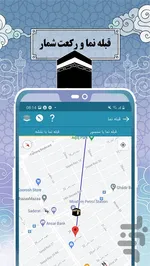 بهترین تقویم‌های اندروید و IOS با اوقات شرعی و پخش اذان‌ | ویژه‌ ماه مبارک رمضان