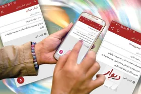 واکنش رئیس مرکز تحقیقات اپتیک و لنز ایران به تبلیغ عمل لیزیک در &laquo;سایت دیوار&raquo;