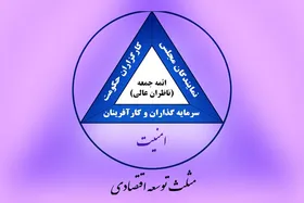 استاندار خراسان رضوی: دست فعالان اقتصادی را می&zwnj;بوسم