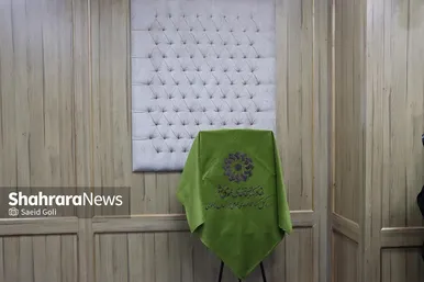 نشست خبری هفته کتاب و کتابخوانی در خراسان رضوی