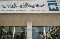 معامله ۸۳.۶ میلیون دلار در بازار ارز تجاری مرکز مبادله ایران