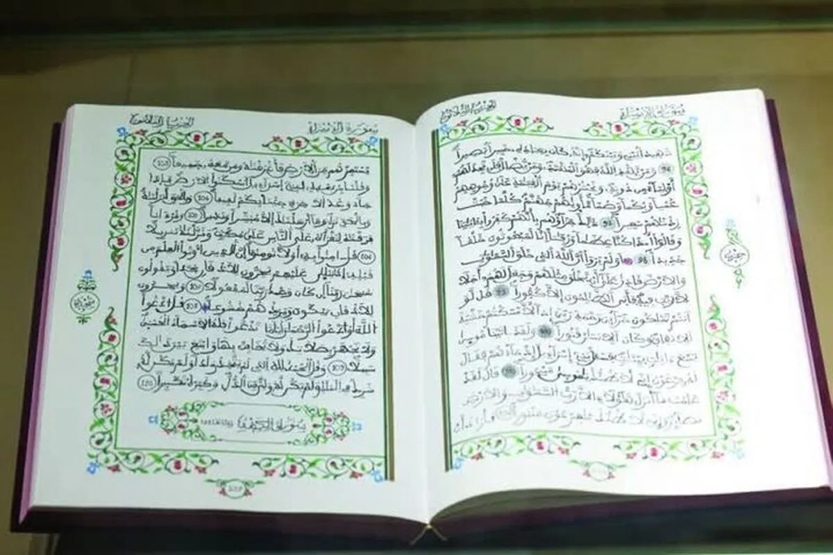 کتابت یک نسخه قرآن کریم توسط ۷۵ هزار زن فارغ التحصیل برنامه سوادآموزی در مراکش