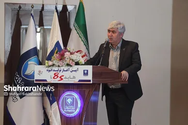 رونمایی از هایما 8S در مشهد