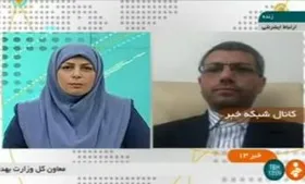 ویدئو/برای فروش سهام عدالت به بانک مراجعه نکنید