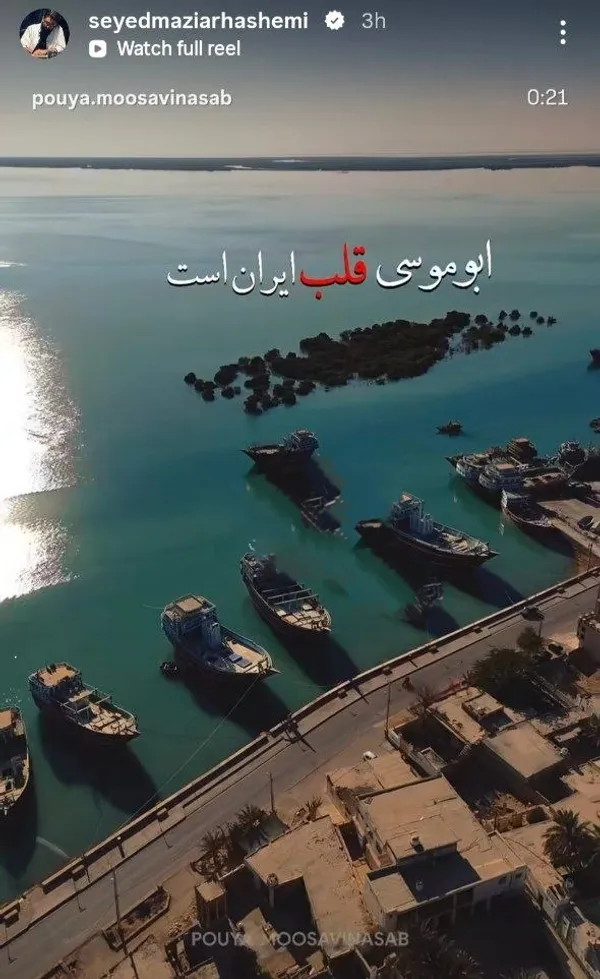دفاع هنرمندان از خاک جنوب وطنمان (۲۴ تیر ۱۴۰۵) + تصاویر