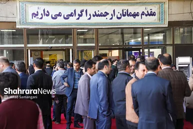 هفتمین کنفرانس ملی و سومین کنفرانس بین‌المللی برنامه‌ریزی و مدیریت شهری