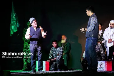 نمایش میدانی «نوری در نیمروز»