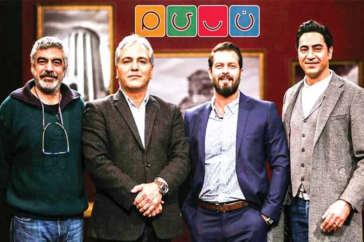 آیا ویژه‌برنامه‌های صداوسیما برای شب یلدا توانست نظر مردم را جلب کند؟
