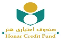 افزایش تعداد اعضای صندوق اعتباری هنر