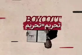 فشار حداکثری دشمنان بر ایران | از تحریم اقتصادی تا تحریم انتخاباتی + فیلم