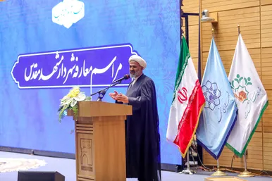 مراسم معارفه شهردار مشهد مقدس