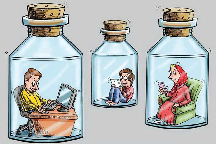 بیا حرف بزنیم