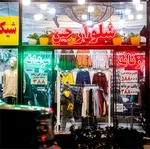اسراف برق در سطح شهر مشهد در روزهای بحران ناترازی | لامپ اضافه خاموش!