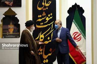 آیین تکریم و معارفه استاندار خراسان رضوی