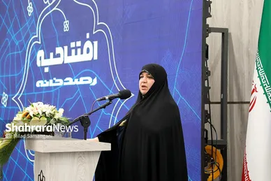 افتتاح رصد‌خانه شاخص‌های شهری مشهد