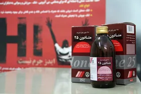 متادون سالانه جان ۳ هزار نفر را می&zwnj;گیرد