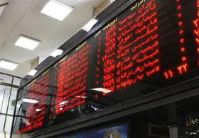سهام یک میلیون تومانی به چه کسانی تعلق می&zwnj;گیرد؟ + جزئیات