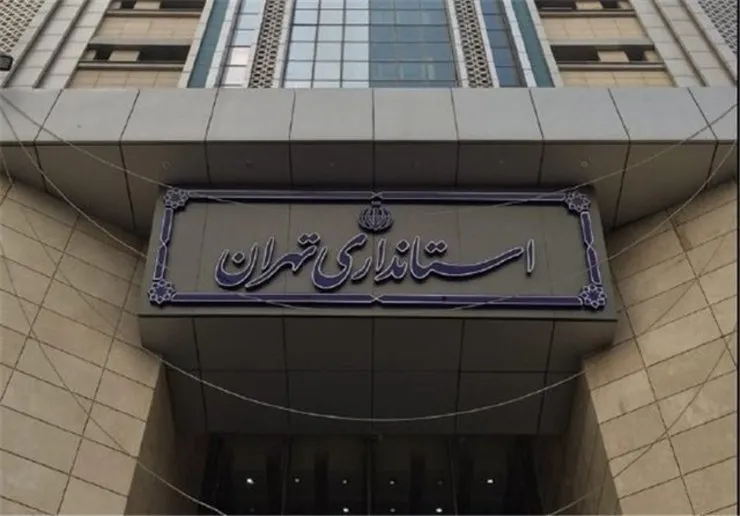 برگزاری جلسه ستاد پیشگیری از ویروس کرونای چینی در تهران