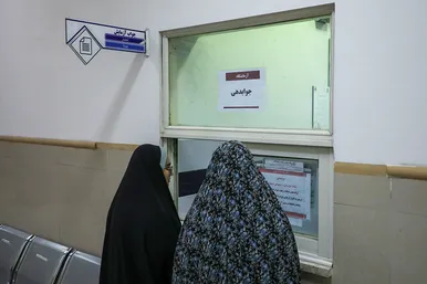 دارالشفای امام رضا (ع)