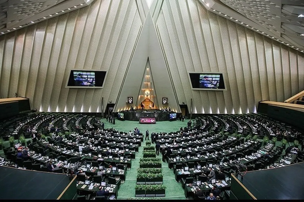 اعضای هیئت رئیسه مجلس شورای اسلامی دوره دوازدهم فردا مشخص می‌شود (۸ خرداد ۱۴۰۳)