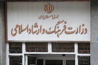 وزارت فرهنگ و ارشاد اسلامی «خیمه هنر» را در دهه دوم محرم برگزار می‌کند + فراخوان
