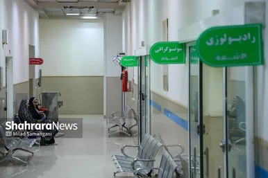 دارالشفای امام رضا (ع)