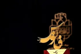 جشنواره ملی &laquo;فانوس&raquo; برگزیدگان استانی خود را شناخت | فرهنگ ایثار و شهادت مصداق فرهنگ و سیره رضوی است