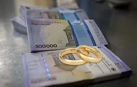 پرداخت وام ۱۲۰ میلیون تومانی ازدواج از امروز + جزئیات و شرایط (۱۸ فروردین ۱۴۰۱)