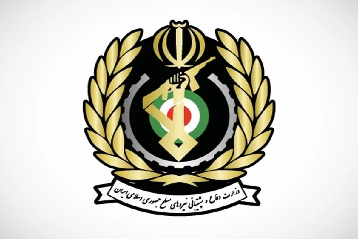 وزارت دفاع: تداوم حرکت جمهوری اسلامی در ۴۵ سال گذشته نشانه حقانیت این نظام است