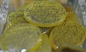دعای شرف الشمس و اعمال مخصوص آن + متن دعا