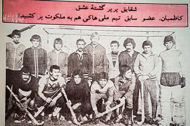 قاب خاطره | خبر شهادت شهید نورا... کاظمیان