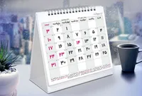 افزایش تعطیلات آخر هفته آرامش خوبی بین شاغلان ایجاد خواهد کرد