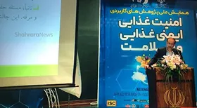 مسئله آب در کنار امنیت غذایی در کشور اهمیت دارد | از هر ۹ نفر یک نفر در جهان گرسنه است
