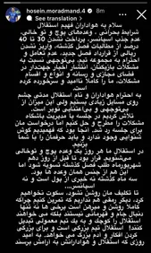 حمله همه جانبه بازیکنان استقلال به خطیر| قابل پیش بینی بود!