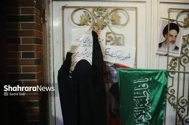 زن ایرانی