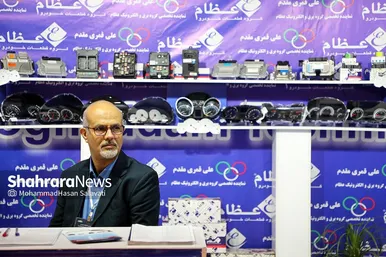 بیست و سومین نمایشگاه تخصصی قطعات خودرو و صنایع وابسته